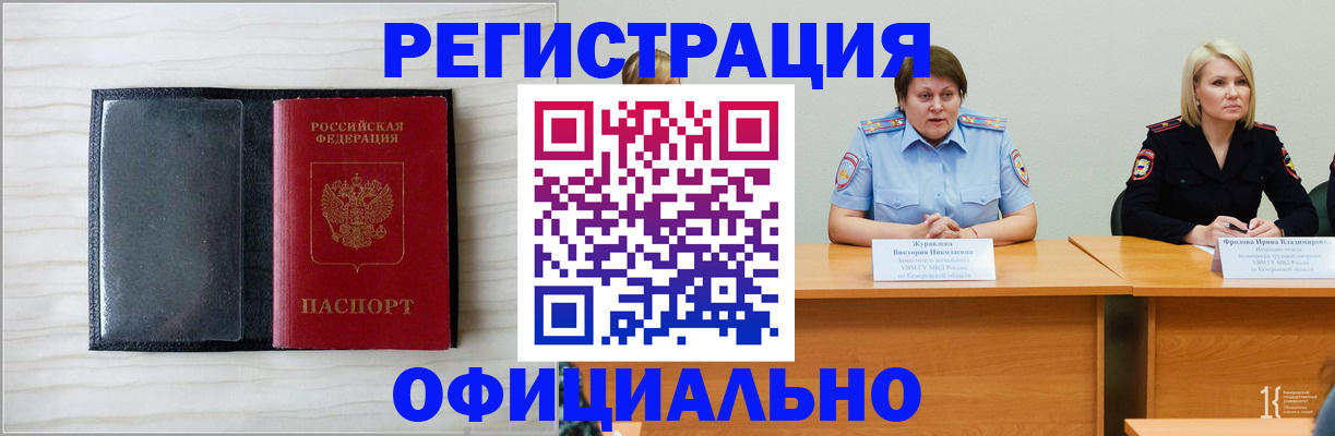 пропишу в квартире в Усинске